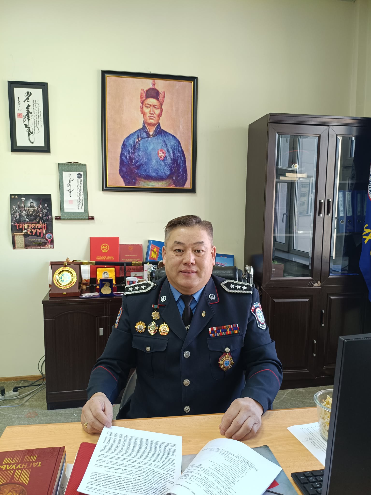 Алтанзул